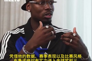 从中场起速，根本没人拦得住！卡卡把欧冠赛场踢成自家庭院