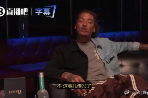 火蜜也看不下去了！球迷AI恶搞：G2返回休斯顿把申京扔下飞机