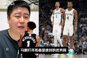 SGA谈狄龙嘲讽：其实我没搞懂他在说什么，我在试图揣测他的意思