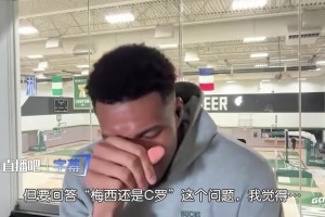 梅西还是C罗？字母哥：梅罗如乔詹都是GOAT，但我倾向C罗