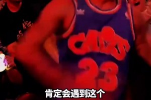 苏群：会打球的湖人，在季后赛中连胜有缺陷的火箭