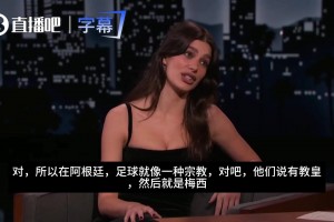 激动！六台嘉宾：维尼修斯很强，但姆巴佩才是可以偶尔散步的人