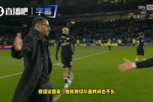 蓝军传奇哈塞尔巴因克：我很震惊，没想到罗塞尼尔下课这么快！