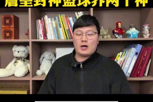 今天居功至伟！雷迪克：斯玛特凭借独特的个人魅力和话语权，为我们塑造团队信念