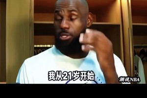 帕金斯：火箭是季后赛最愚蠢、最自私的球队！乌度卡被雷迪克玩弄